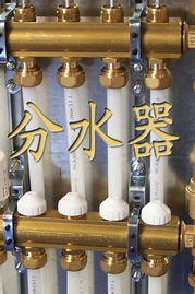 分水器 现代管道系统的“中枢指挥官”